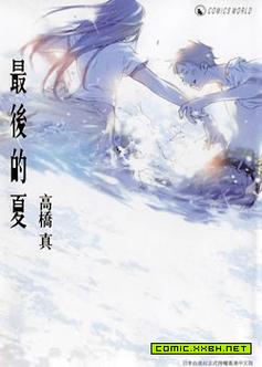 最后的夏季下载安卓哪个靠谱？老玩家推荐这个版本！