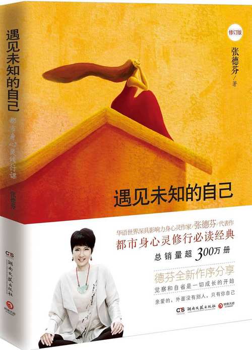 心灵旅达官方网站:心灵成长平台,遇见更好的自己