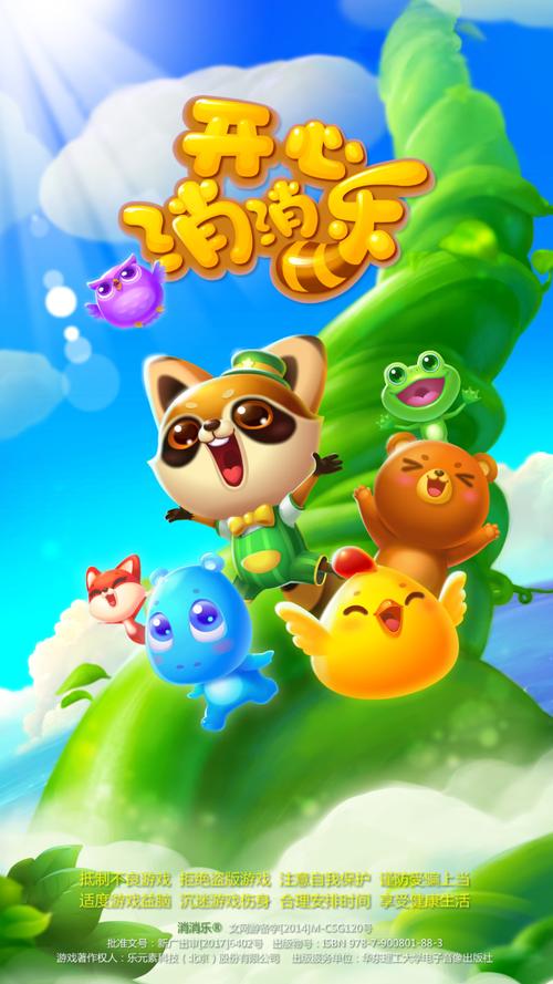 幻灵触手官方正式版下载最新版:手游下载安装教程详解