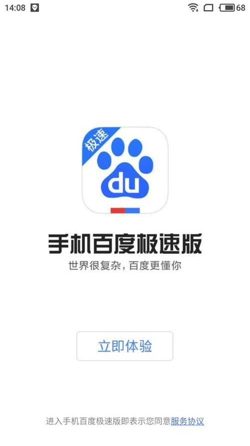 想玩任意XX商业街?安卓版下载地址大全都在这里!