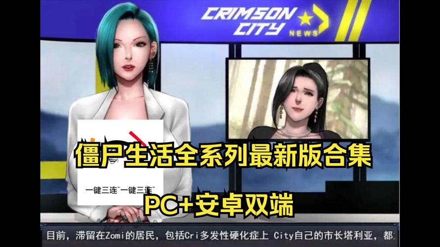 僵尸生活:逃离僵尸岛游戏官网-玩家心得及通关技巧