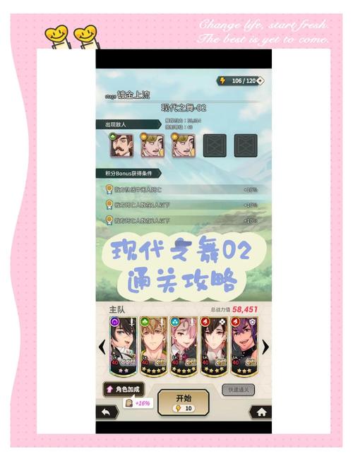 想玩斯拉特福德绅士游戏?这份新手入门指南必看!