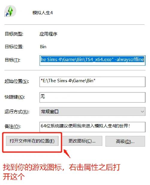 如何下载尾行4?避免病毒和恶意软件的陷阱