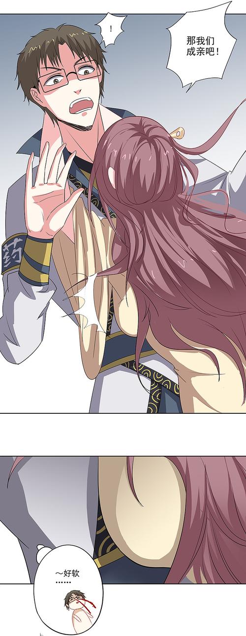 寡妇的偏远客栈最新版下载地址,官方正式版资源免费获取!