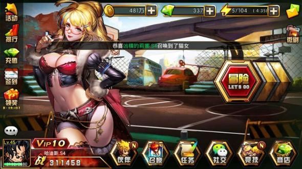 妖姬猎人汉化版下载教程：小白也能轻松上手的游戏下载