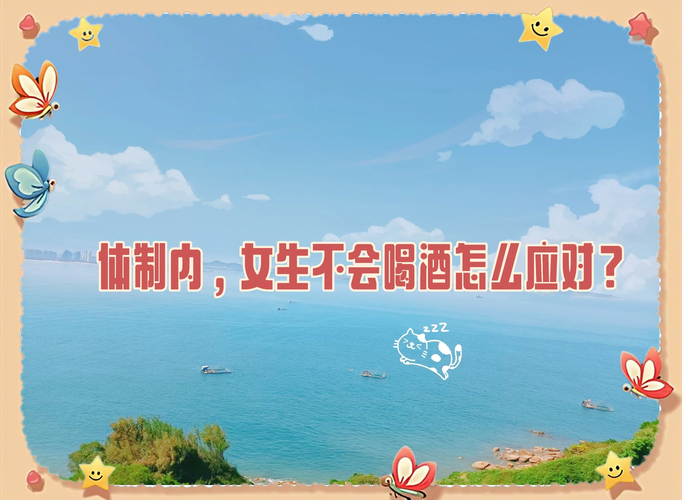 让你烂醉如泥游戏攻略：轻松解锁游戏隐藏成就