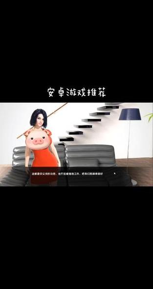 欲望之戒安卓下载地址：摆脱心魔，掌控人生