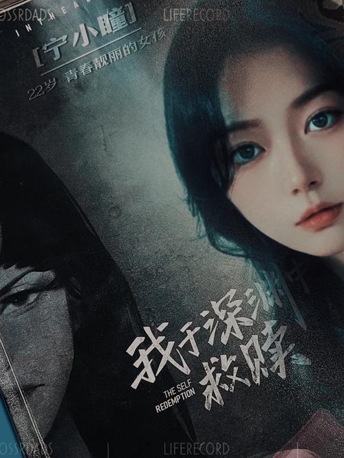 在救赎与深渊之间：绅士向游戏，你值得拥有