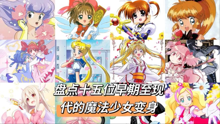 还在用旧版动漫女孩?最新版本是多少?赶紧升级吧!