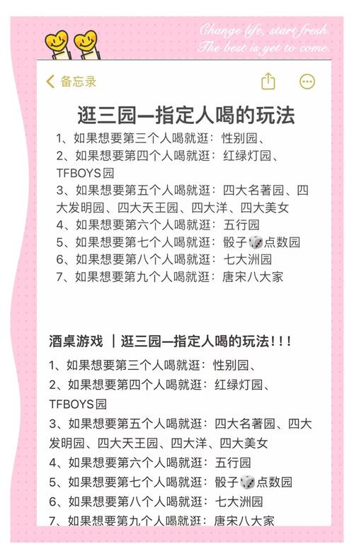 让你烂醉如泥游戏攻略：轻松解锁游戏隐藏成就