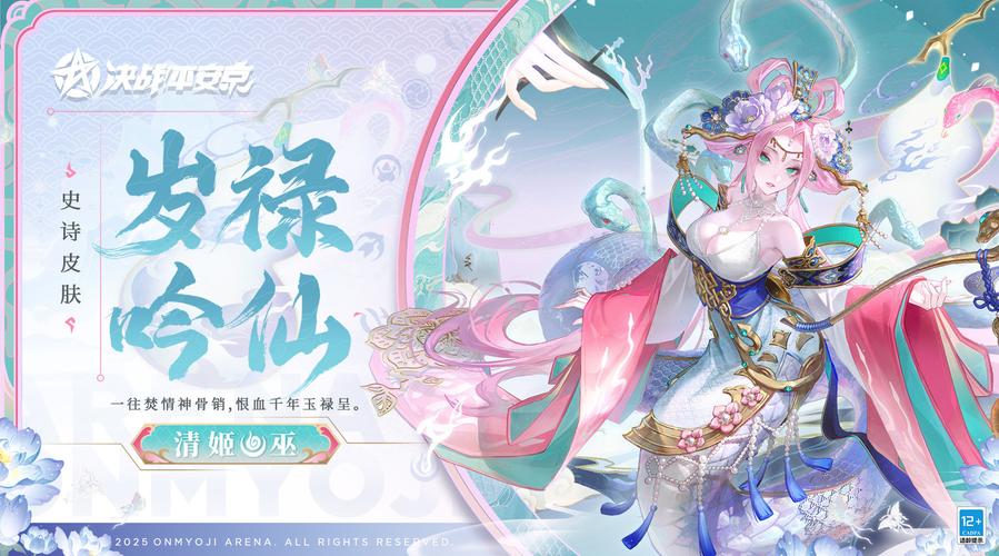 最新平安亭5部游戏官网:游戏资讯与下载