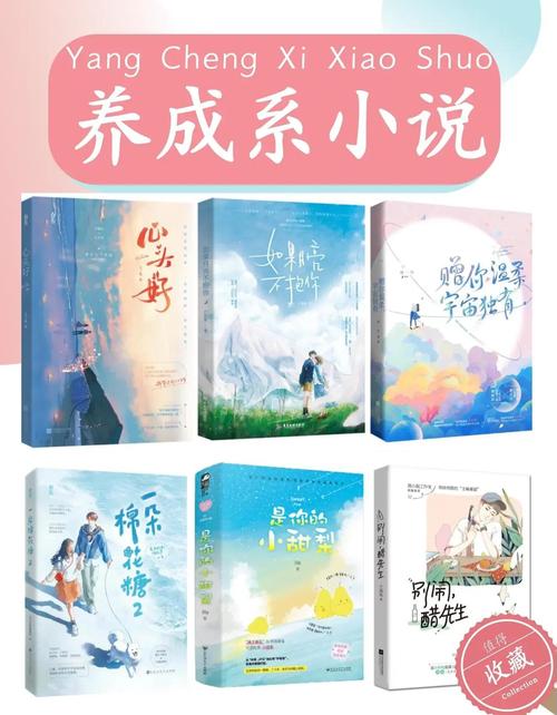 草莓粥粥最新小说推荐:快来看!