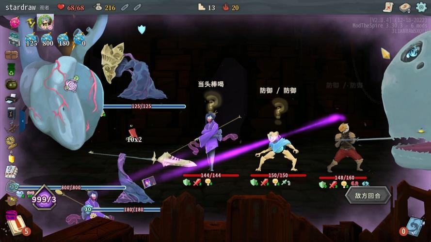 腐化之心游戏版本更新到多少了？哪个版本最好玩？