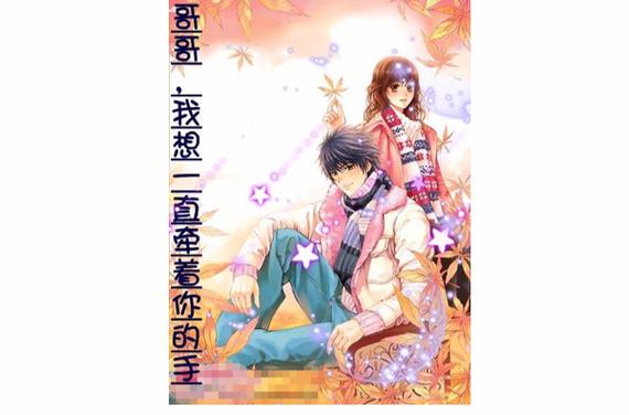 想玩无法忍耐的哥哥?最新版本下载链接和玩法技巧分享