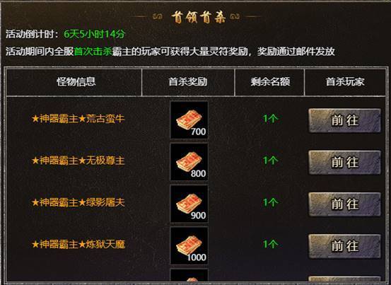 万鬼夜行游戏官网：下载地址及最新礼包码领取