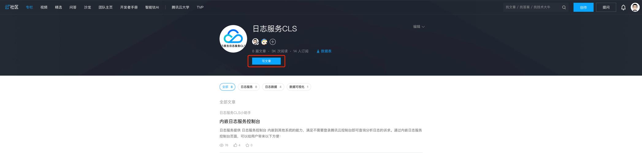 种马V0.11最新更新内容:全新玩法等你来体验