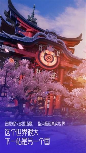 援交幻想游戏下载地址大全，快速下载不卡顿