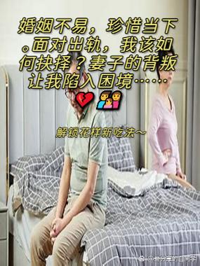 妻子的困境V0.66最新版本:游戏攻略、更新内容与下载资源全攻略