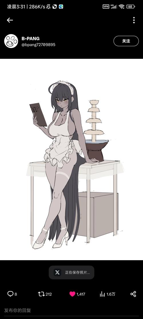 我的巨汝女友最新动态:甜蜜生活大公开