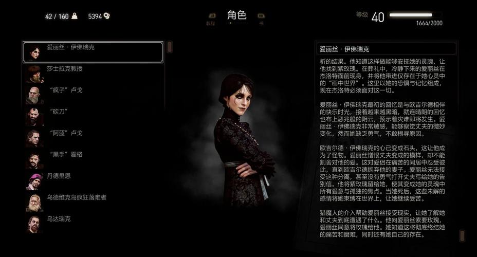 脆弱女性角色游戏攻略集锦：不同游戏不同玩法技巧