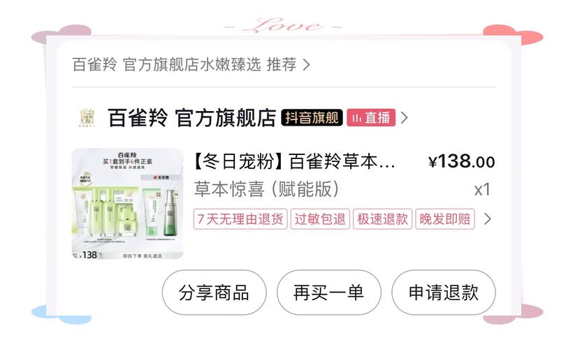 响野家的商店官方网站:优质商品,超值优惠,不容错过!