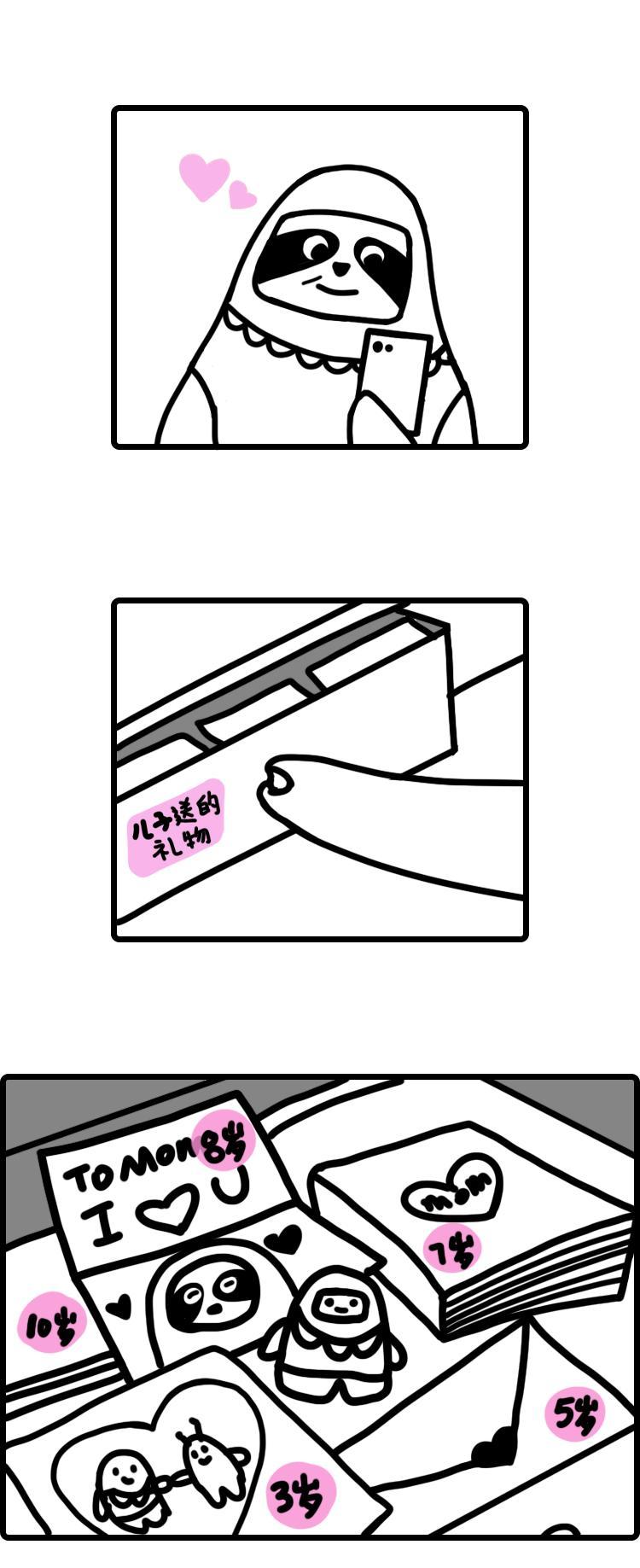 如何在安卓手机上玩母上攻略3重制版?详细教程