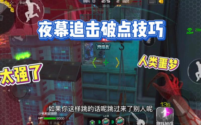 夜幕之花手游下载方法,新手玩家必看攻略