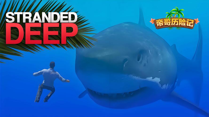 最火爆的孤岛求生安卓游戏：等你来挑战生存极限