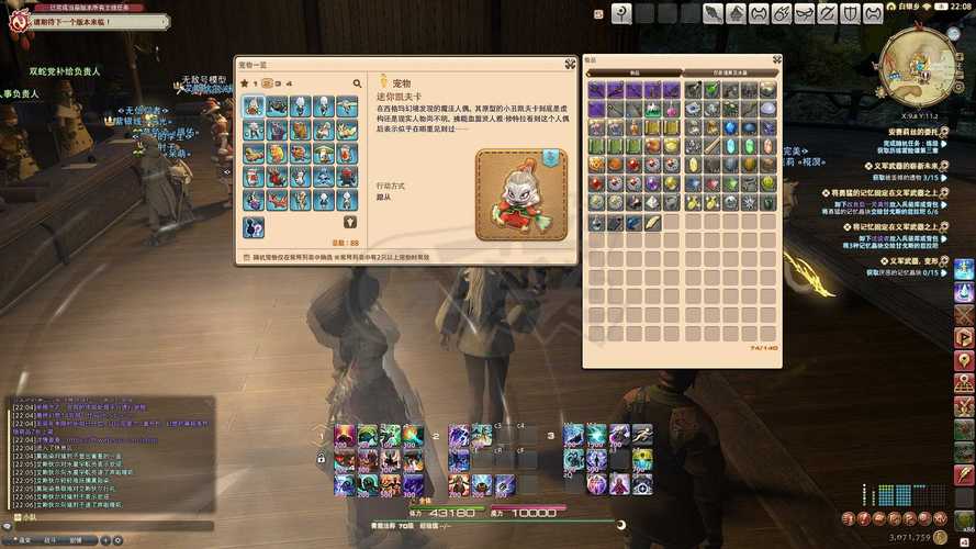 炼金幻想安卓版下载：新手必看攻略大全