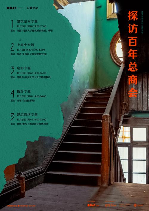 深度复兴汉化版下载地址:体验不一样的大学生活