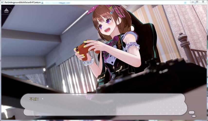 好消息！圣女之血救世主安卓汉化版正式上线