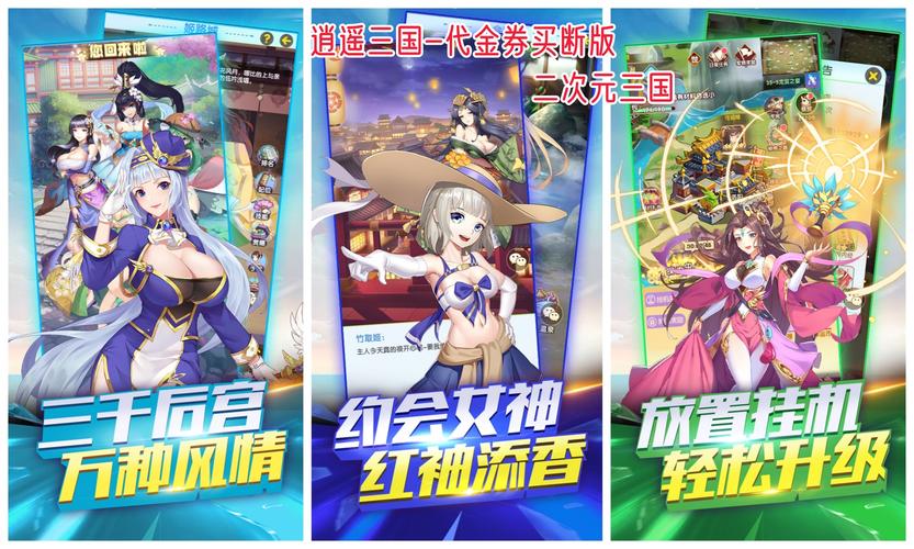 异世界回想手游下载：官方正版下载渠道推荐