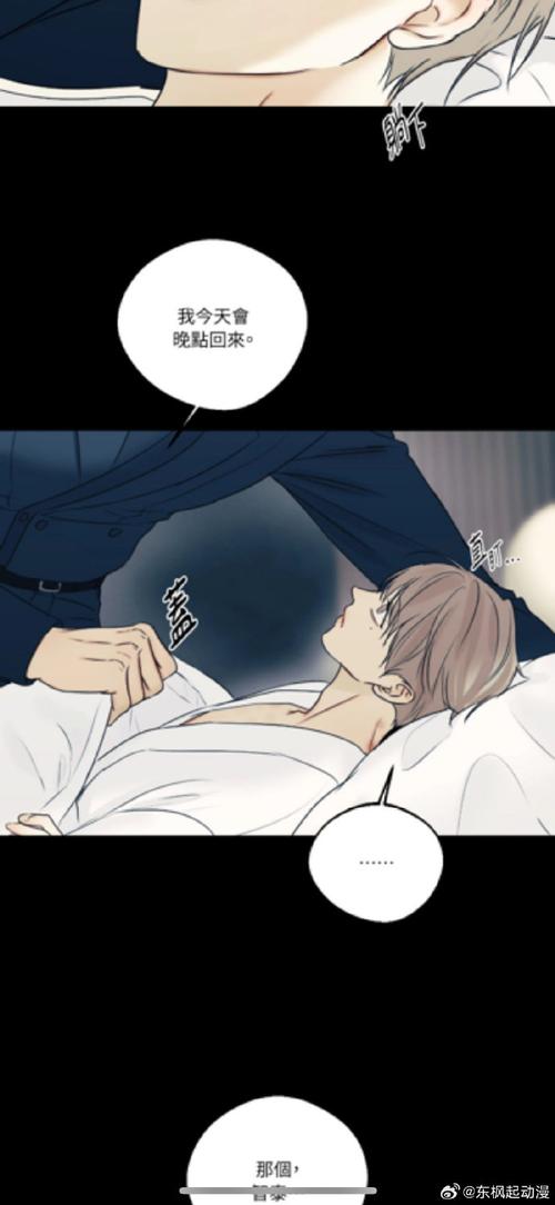 爱相思汉化版最新更新:剧情、角色大揭秘!