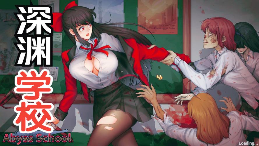 深渊学校游戏攻略视频：超详细解说，轻松玩转游戏