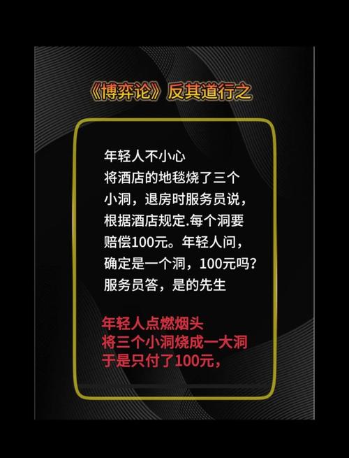 想玩转梦魔世界?迷惑人游戏攻略助你一臂之力