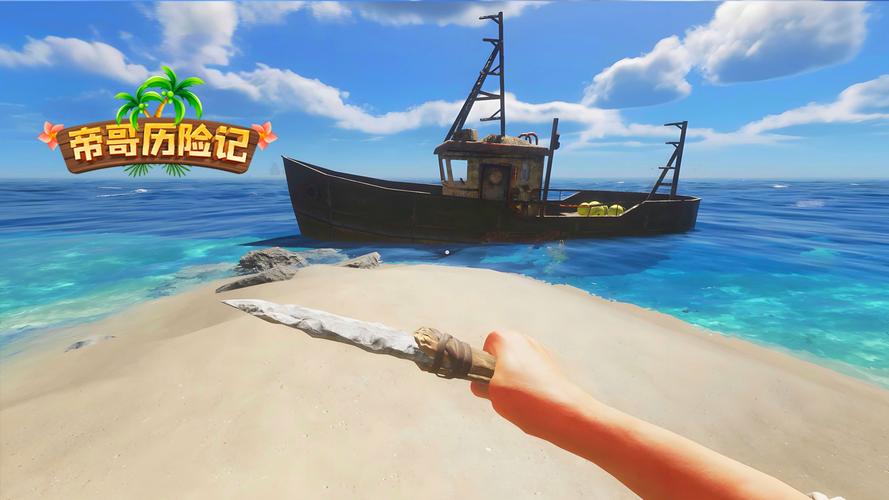 最火爆的孤岛求生安卓游戏：等你来挑战生存极限