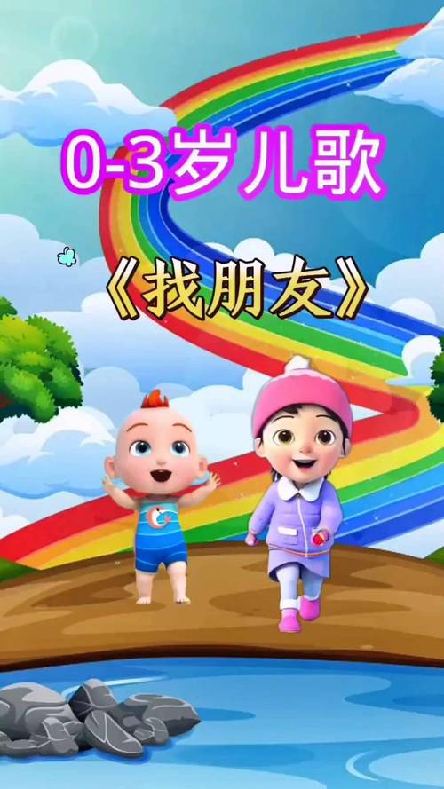 寻找儿子朋友可爱资源？下载方法都在这里！