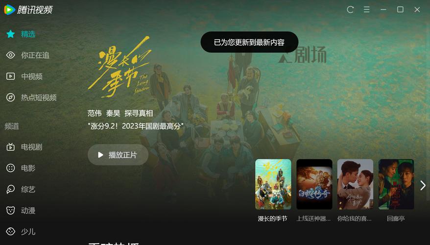 最新版勾八狂想曲V2.10：官方正式版下载地址及教程