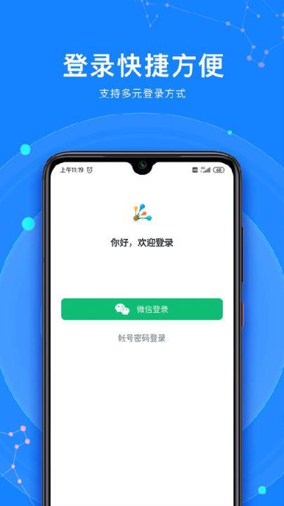 涟漪内有海阁app下载：安卓苹果通用教程