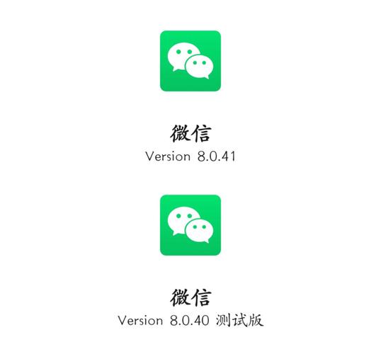 微信关爱系统最新版本下载，功能全面升级！