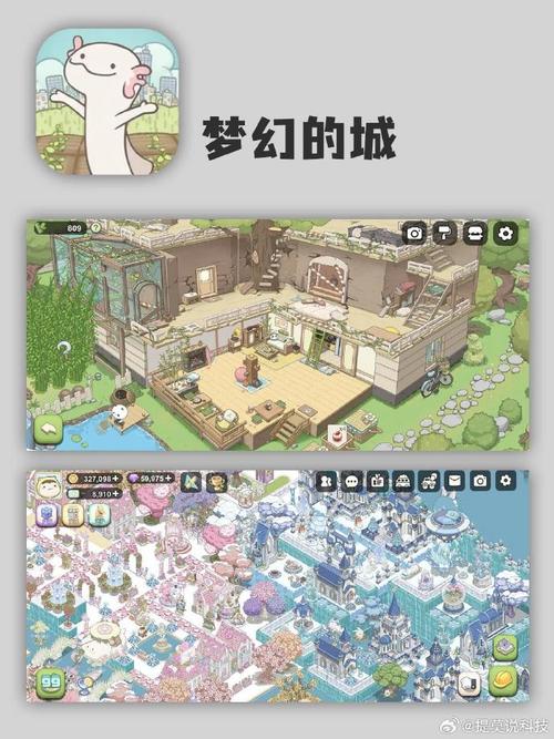 寻找豪宅V0.89游戏官网？这里有你想要的！