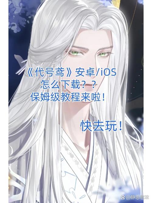 想玩生命体V0.18b?安卓下载教程来了!