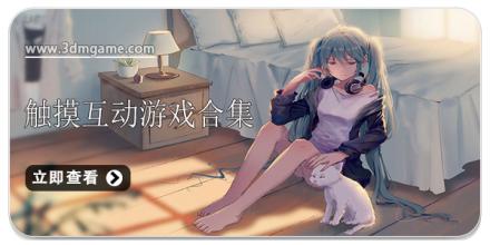 好色搭档抢走我的孩子汉化版更新:完整版下载及剧情详解