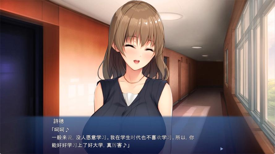 我的性感邻居绅士游戏体验:玩家真实感受大揭秘