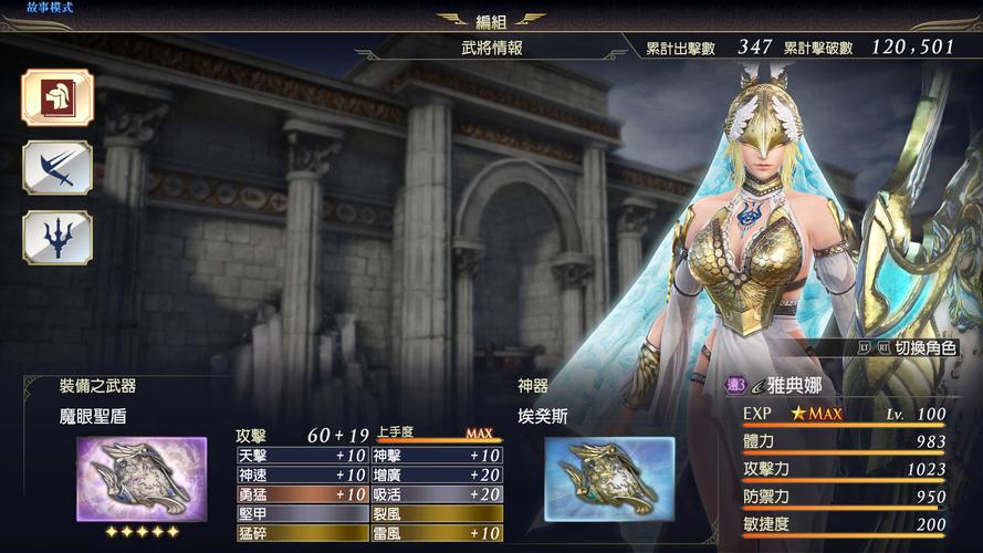 最新无双大蛇3福利版汉化版：更新内容一览