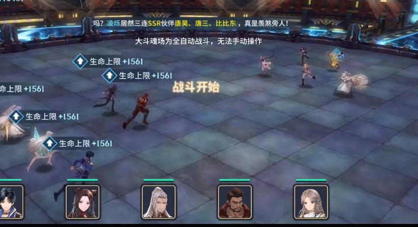 人情债偿还系统番外游戏攻略:新手必看!快速通关技巧分享