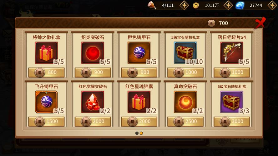 社群审查游戏避坑指南:超详细攻略,玩得更爽