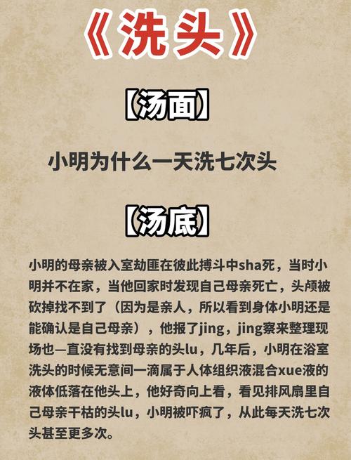 恐怖游戏:寡妇经营的偏远客栈,隐藏着什么秘密?