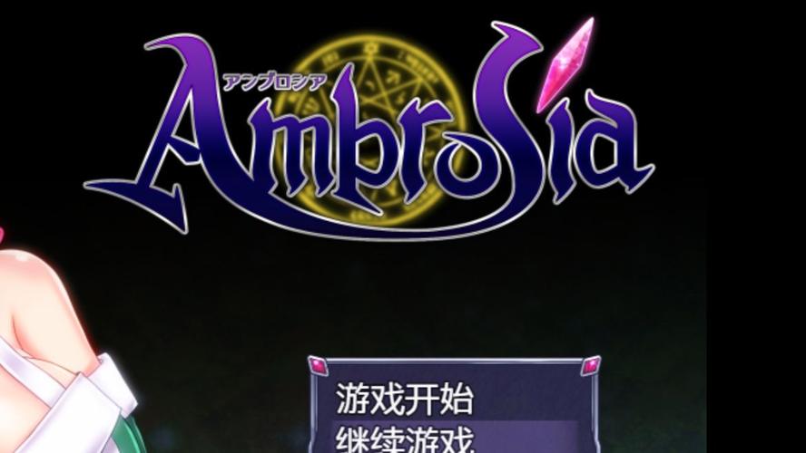 仙肴圣餐魔改版游戏攻略：属性加点及战斗策略