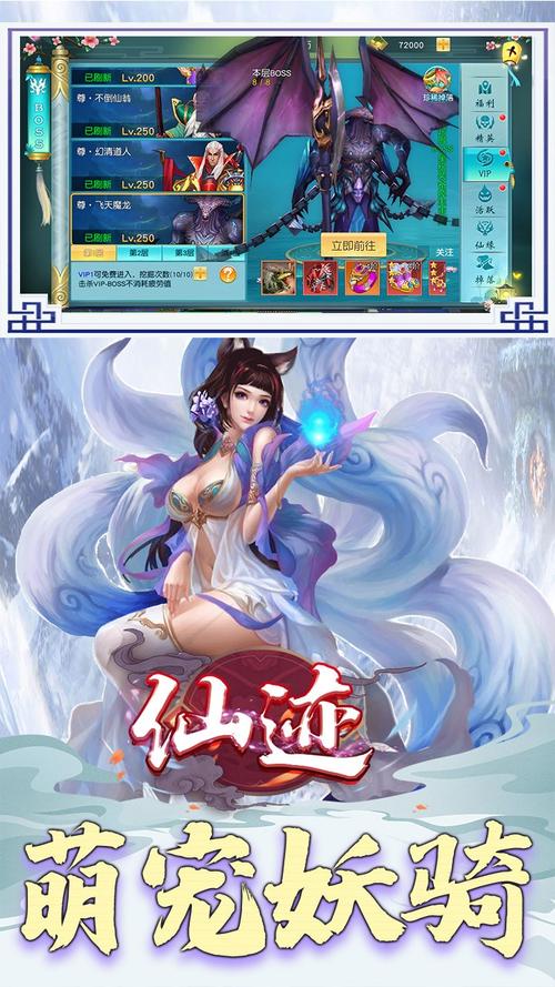 樱姬1-3下载地址大全：快速找到游戏下载链接